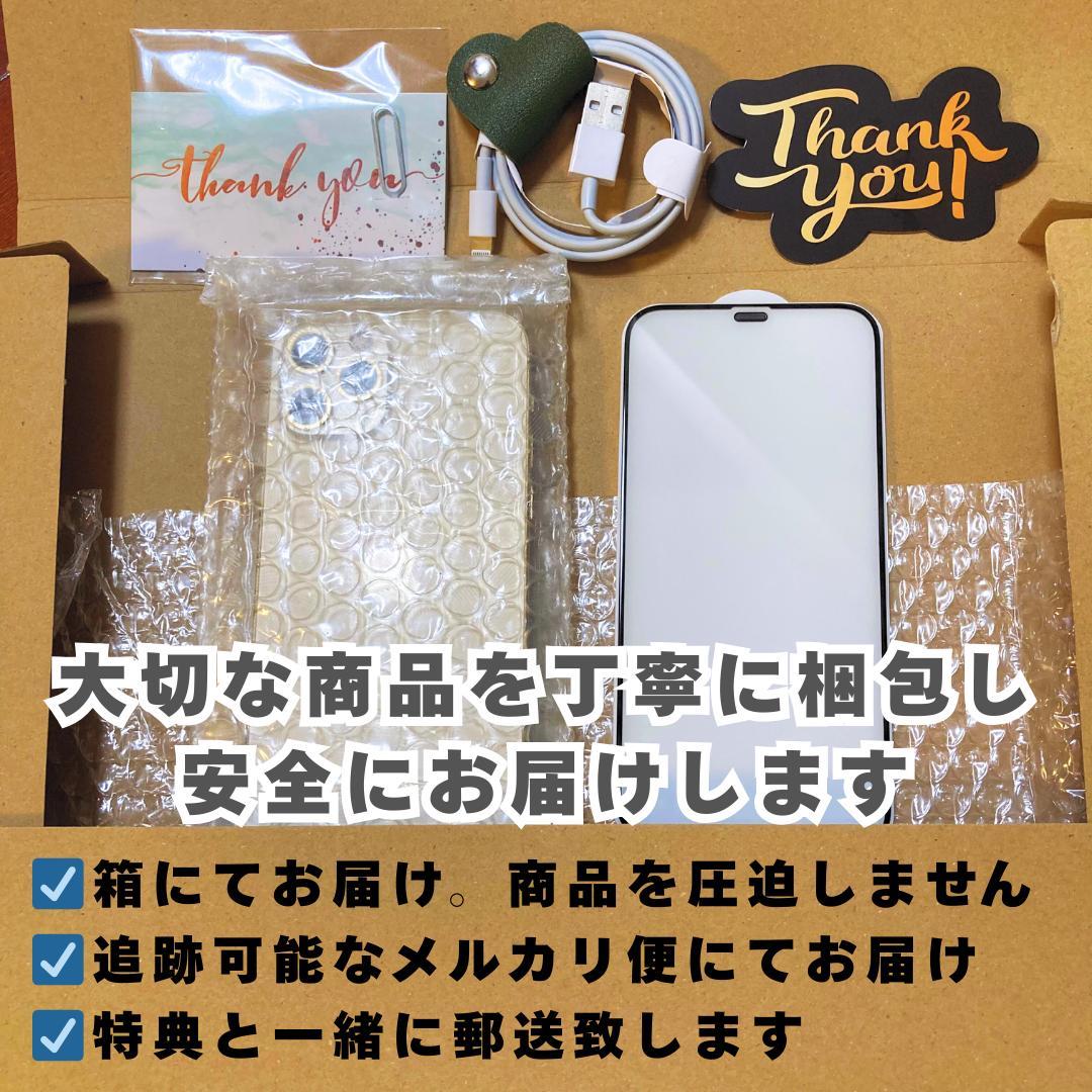 【美品】iPhone 13 pro 128GB 大容量新品バッテリー100%