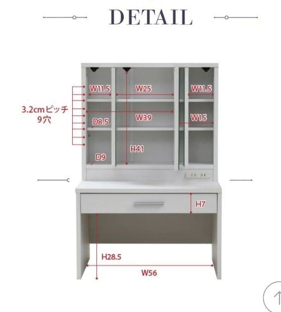 ☆組み立て式ドレッサー　特別価格　11月29日まで