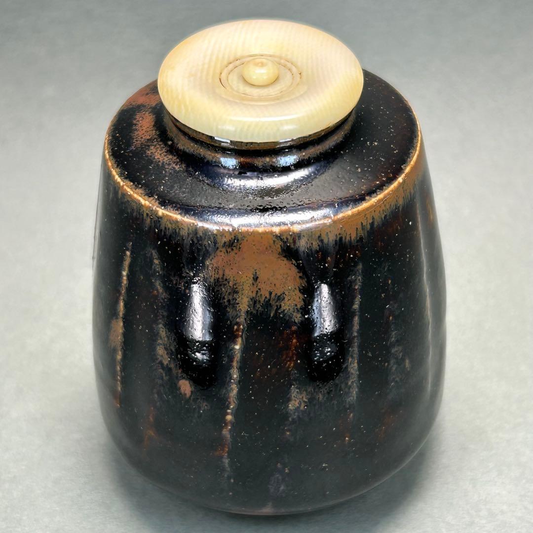 茶入　『山口正悟　古瀬戸　肩衝茶入』　名物裂　西陣織　茶道具　茶道　共箱　工芸品