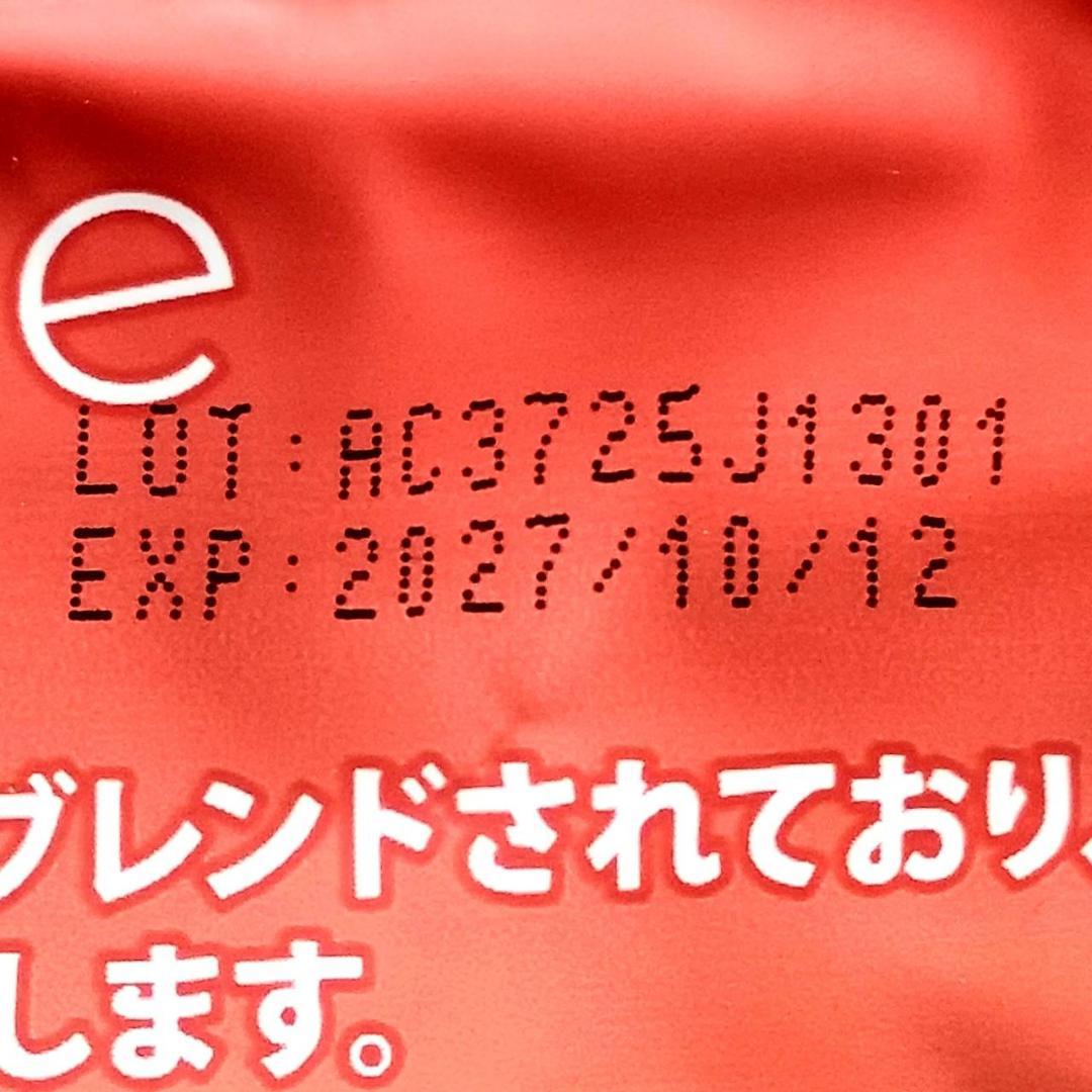 【Amber様】専用・赤/青、各360g≪リクエスト特割特価≫