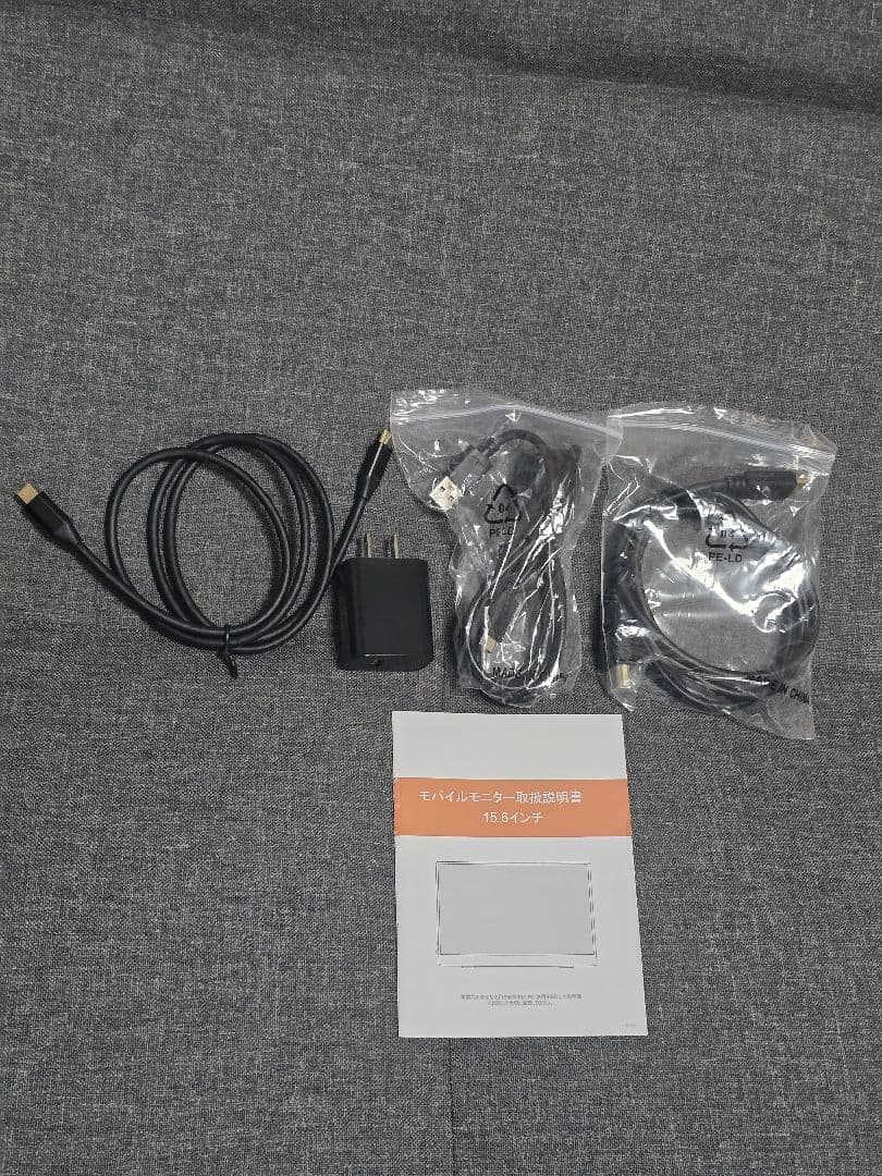 ポータブルモニター 15.6インチ 大画面 高解像度 モバイルモニター