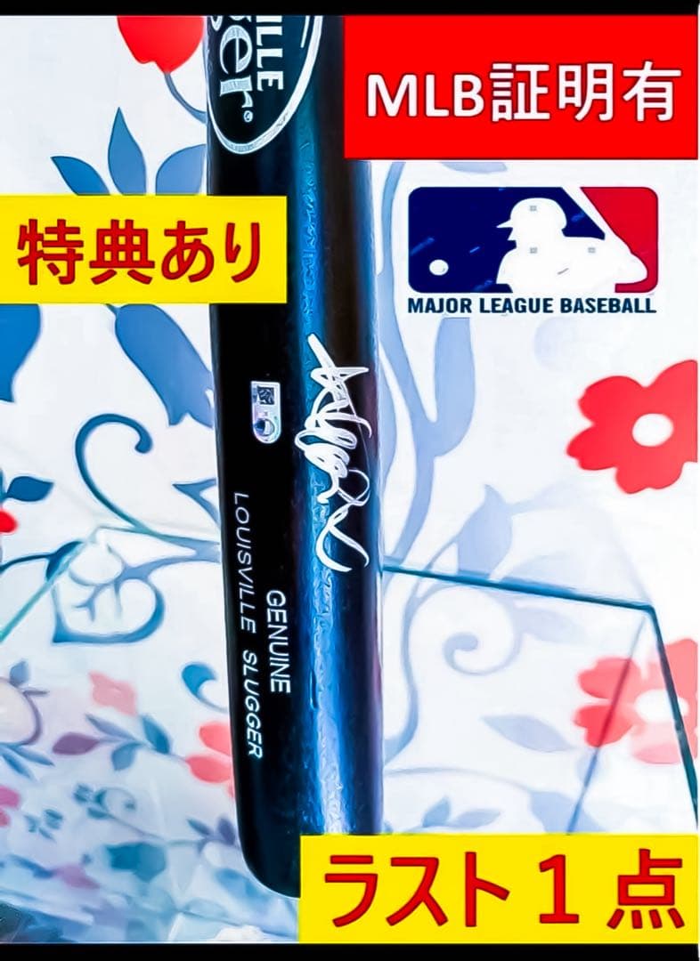 イチロー【直筆サイン】MLB証明有り〈特典有〉野球 メジャー パット A