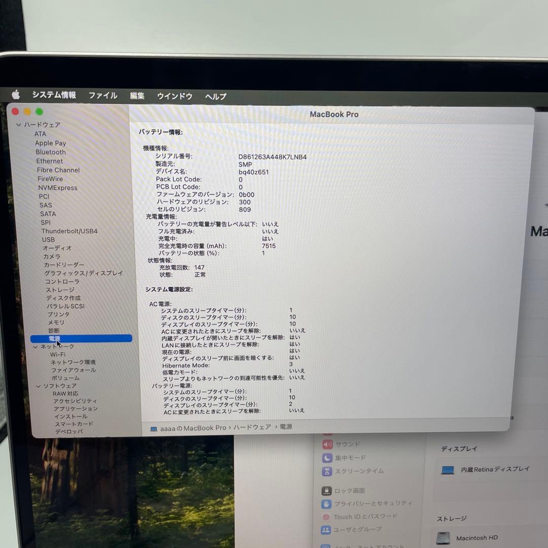 MacBookPro 16インチ 2019 Radeon pro 5500M