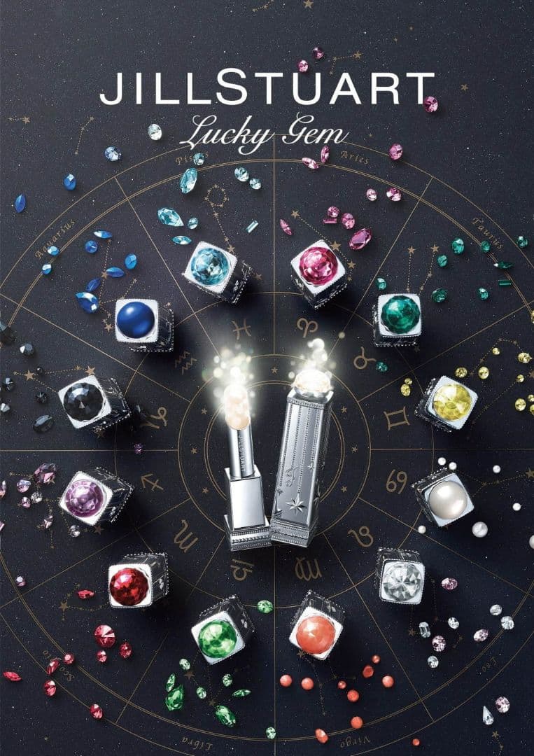 ジルスチュアート　コスメ　まとめ売り