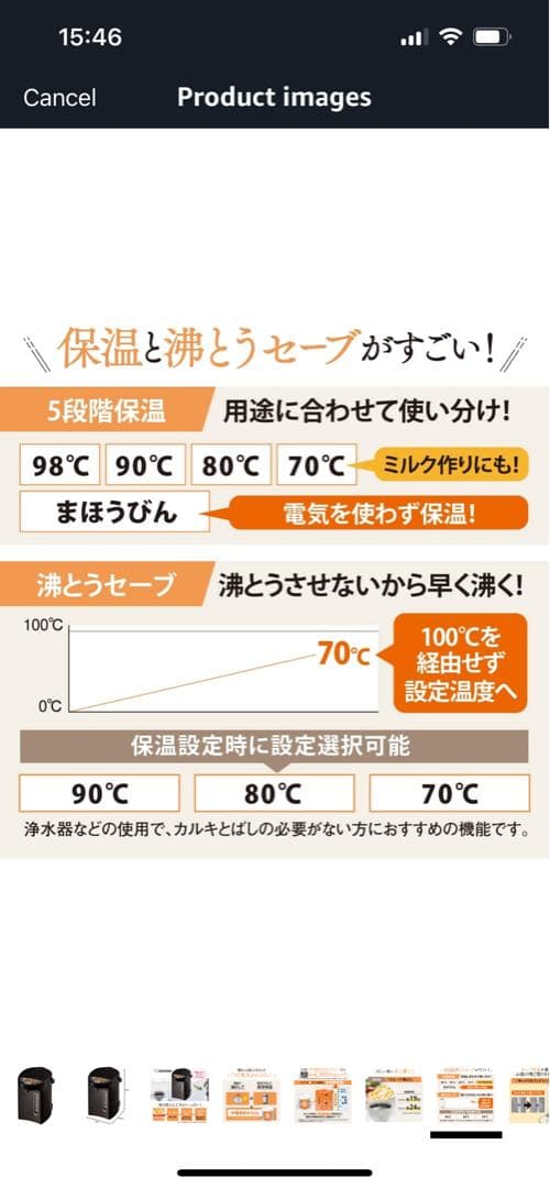 【新品未使用】象印 ハイブリッド電気ポット CV-EB30-TA 3.0L 茶色