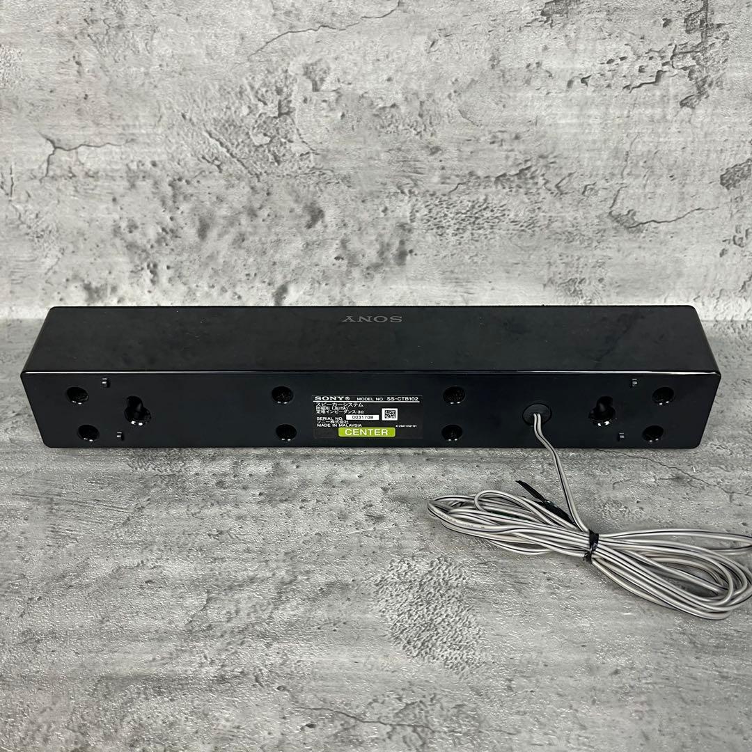 SONY ホームシアターシステム HT-SS380 5.1ch サラウンドセット