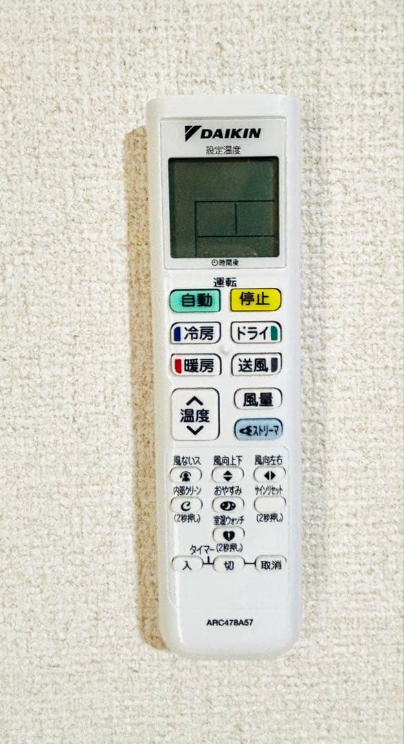 DAIKIN ATE22XSE8-W エアコン本体 2020年製