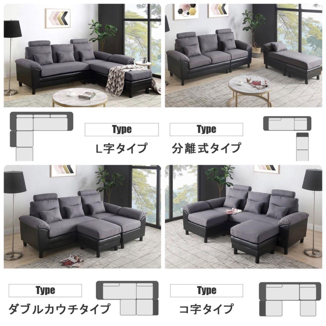新品　ソファ　ソファセット　レザー調　グレー×ブラック