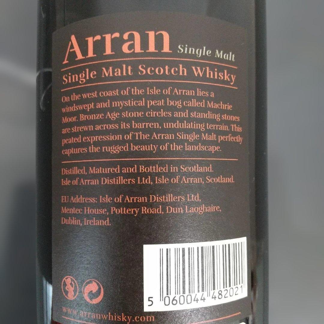 ラグ　キルモリーエディション　マクリームーア ピーテッド　ウイスキー2本セット