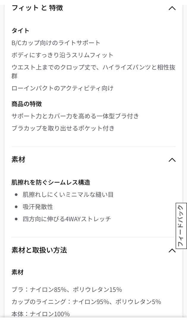 新品 ルルレモン Ebb to Street ヨガ 長袖 一体型ブラ付き 2