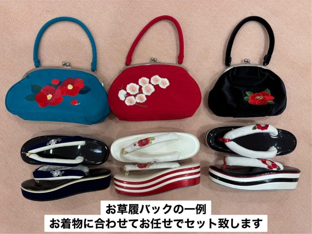 k_______様　振袖単品【585】【145cm~155cmの方用】