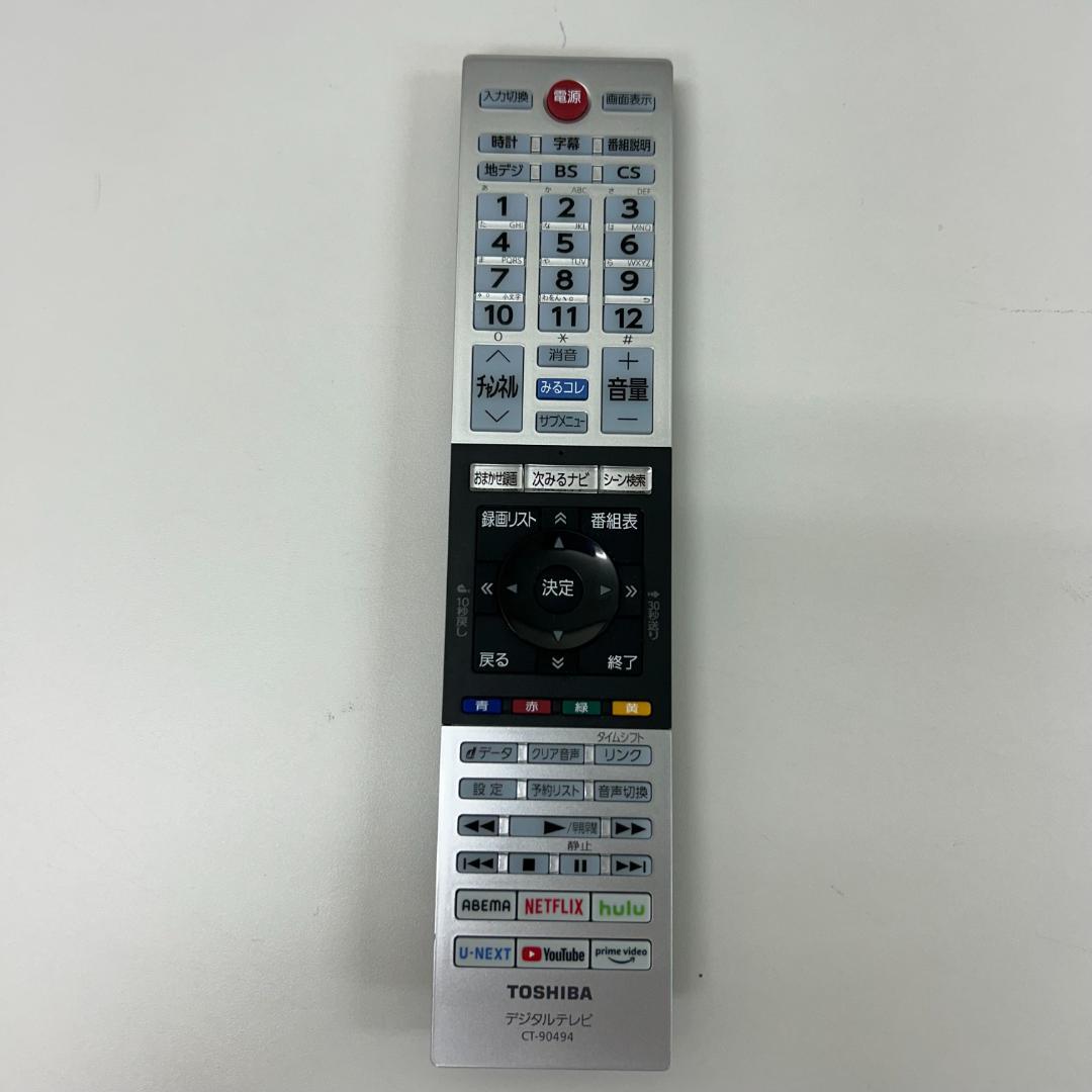 送料無料！即日発送！東芝 REGZA 32V34 32型 液晶テレビ 23年製