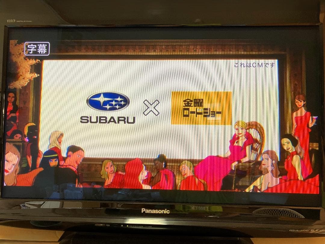 ☆中古美品 Panasonic DMR-BWT560 ブルーレイレコーダー+α☆