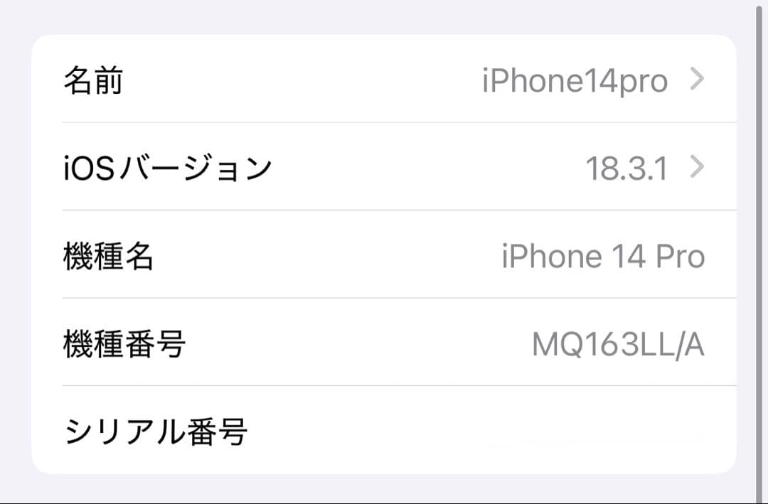 ⭐︎海外版シャッター音なし⭐︎Apple iPhone 14 Pro ゴールド本体
