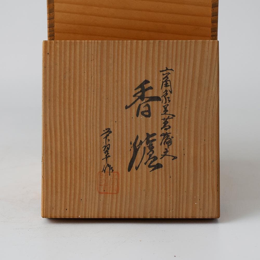 瑞峰堂 栄翠作 御下賜品 六角象耳菖蒲文 銅製香炉 十六菊金象嵌 共箱 黄布 栞