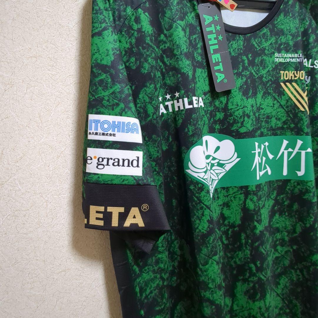 verdy プラクティスユニフォーム エコbagDentalDXStation