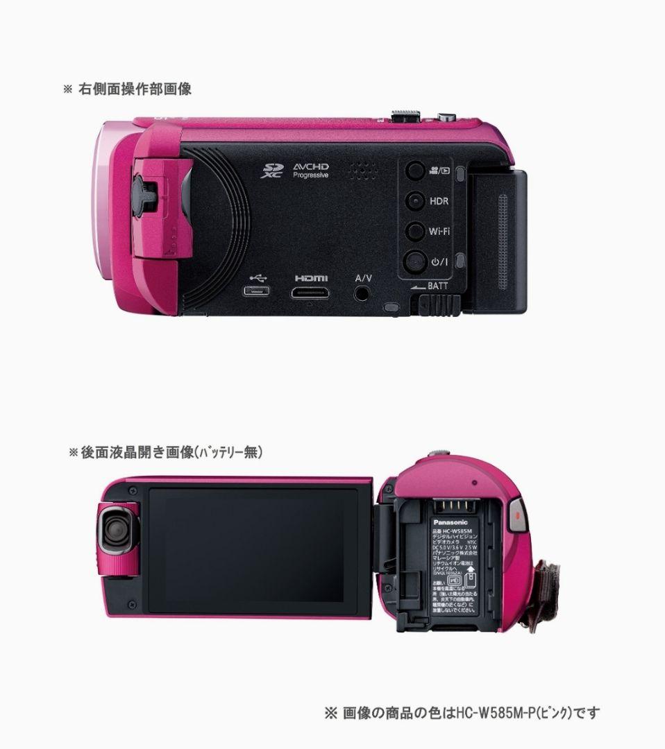 Panasonicビデオカメラ W585M 64GB HC-W585M-W