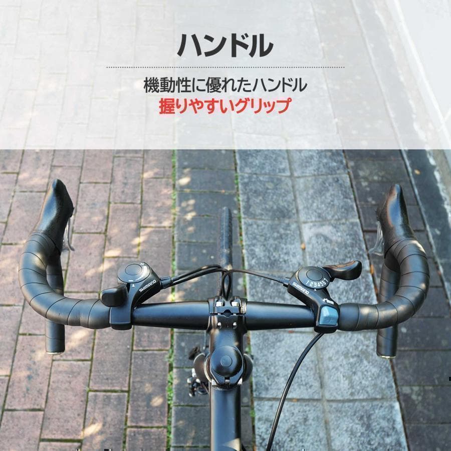 R1755 クロスバイク 自転車 マウンテン ロード アウトドア ブラック