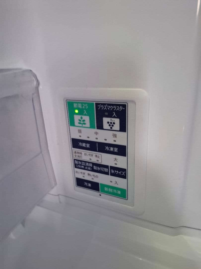 【5/5まで】SHARP 冷蔵庫 SJ-PW41C ホワイト　設置まで