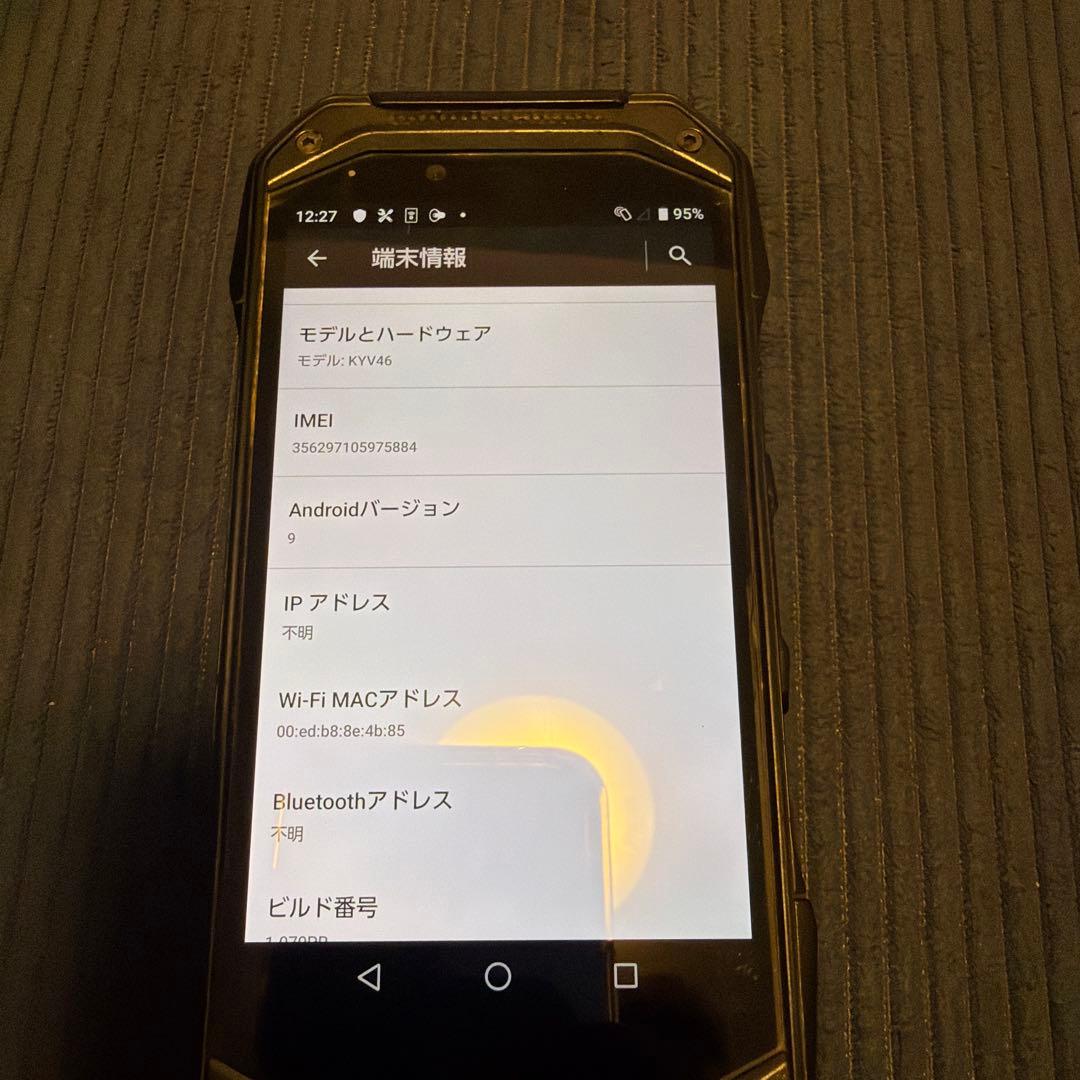 【良品】京セラ TORQUE G04 KYV46 ブラック 高耐久タフネススマホ