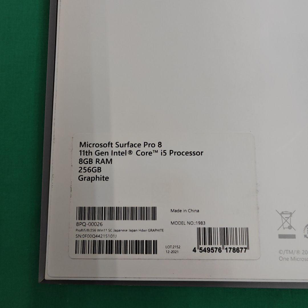 Surface Pro 8 本体+キーボード+ペン付 i5 8GB/256 GB