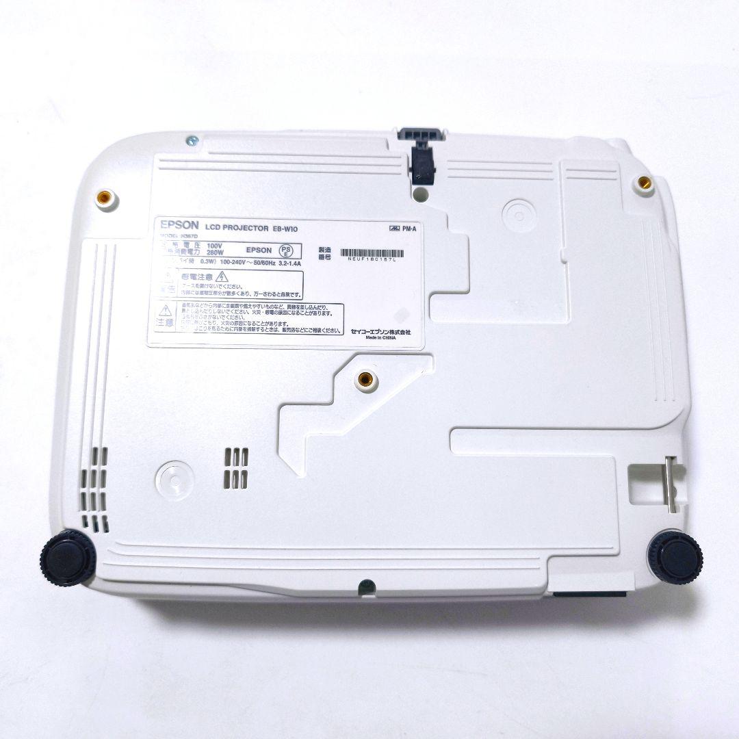 【送料無料】エプソン EPSON プロジェクター EB-W10