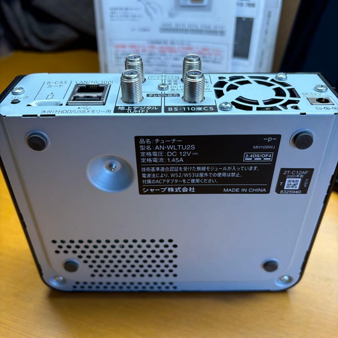 【中古品】シャープ ポータブル液晶テレビ AQUOS ブラック 2T-C12AF