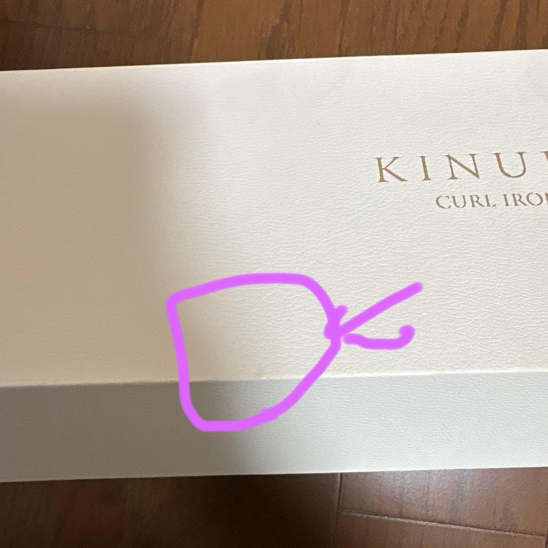 美品★KINUJO 絹女 カールアイロン 32mm✨箱・付属品あり、数回使用のみ