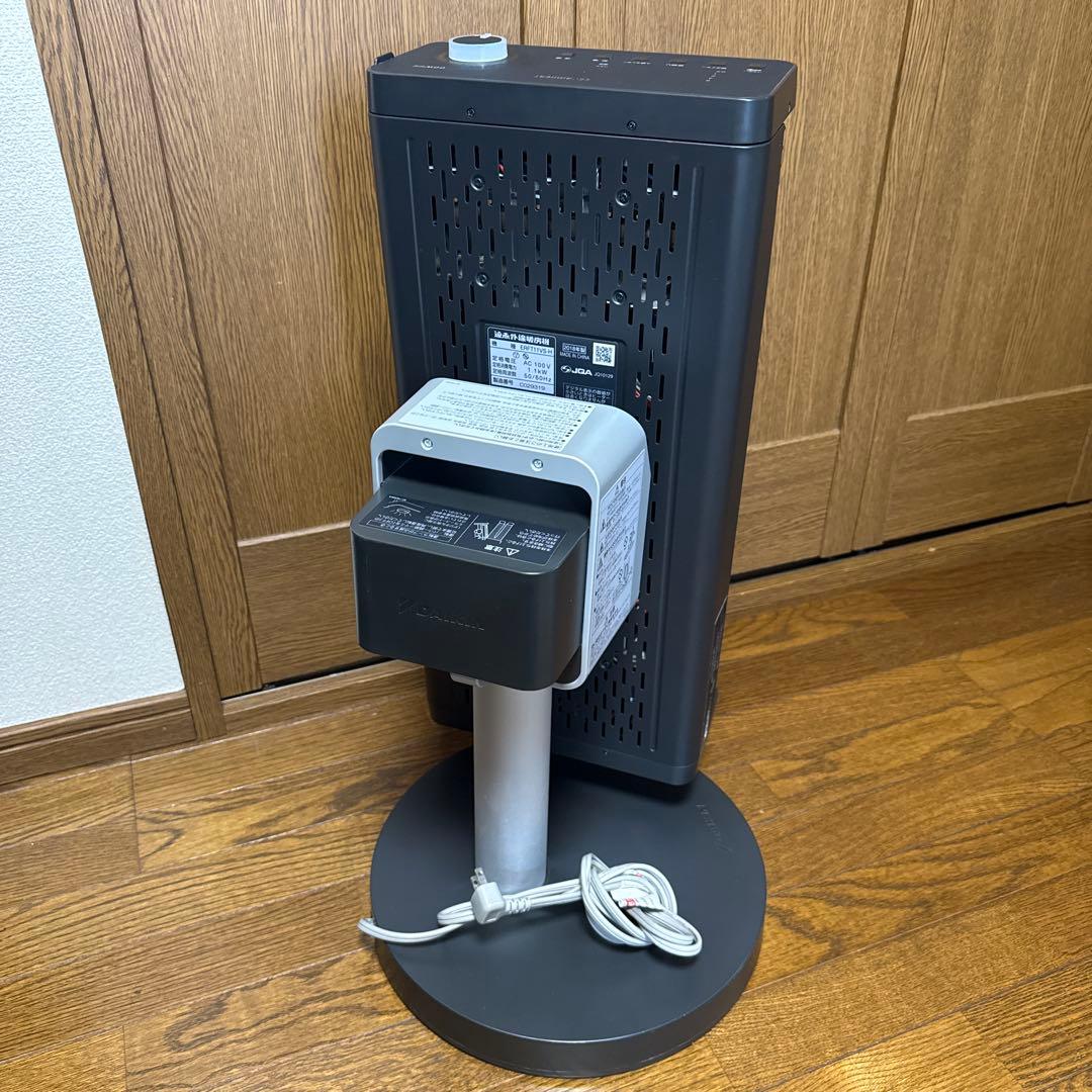 ダイキン 遠赤外線ヒーター セラムヒート ERFT11VS-H ブラック