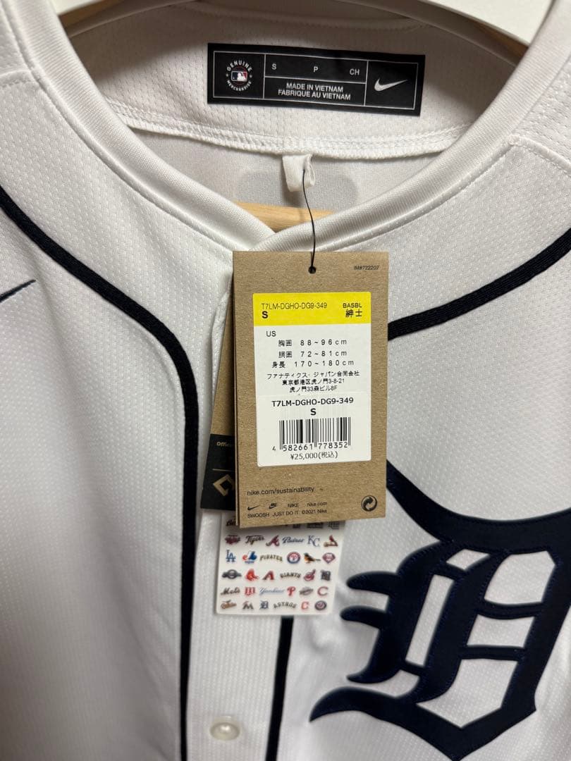 最終値下げ❗️デトロイトタイガース　ミゲルカブレラ　NIKE正規品ユニホーム