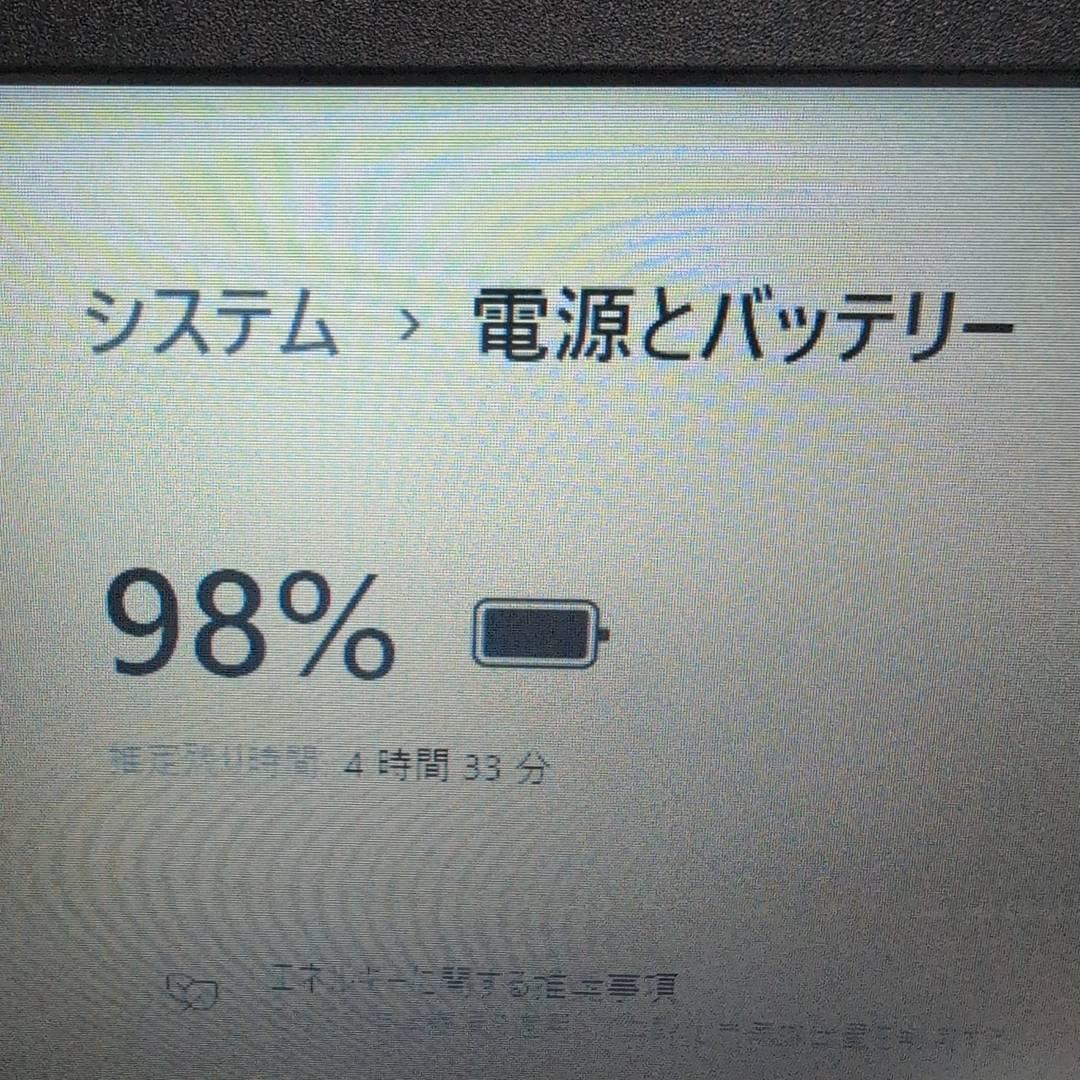 HP ProBook Core i5 11世代 16GB 256GB 13.3