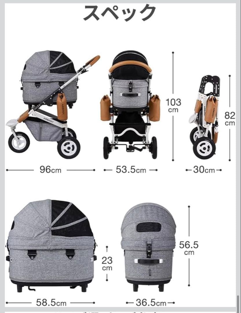 AIR BUGGY DOME3 レギュラー エアーバギー メランジデニム 犬