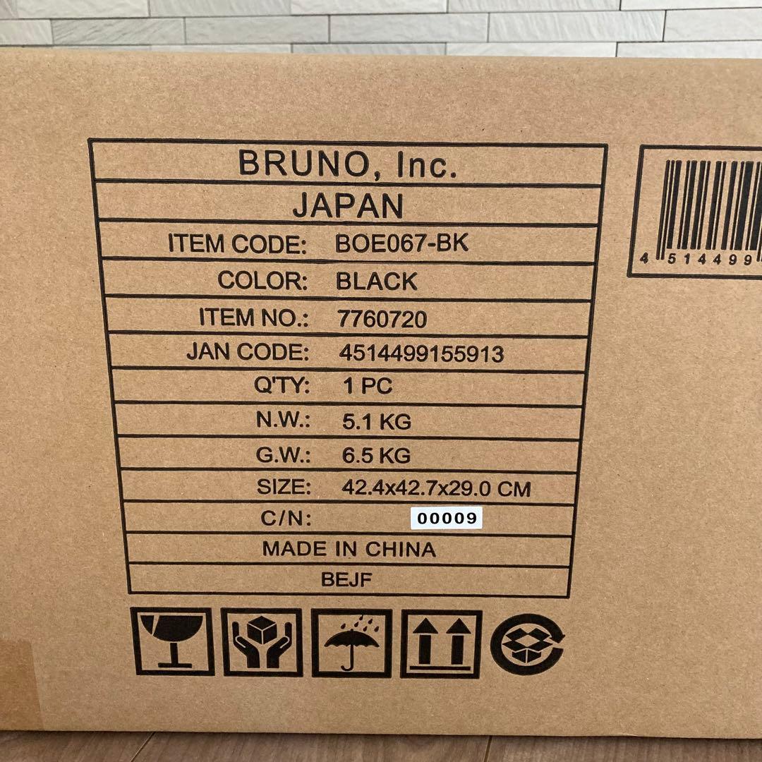 BRUNO ブルーノ　スチーム&ベイクトースター　ブラック