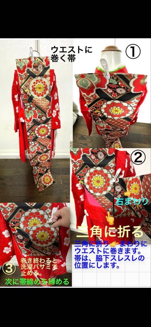 振袖セット 7歳 七五三用お雛様