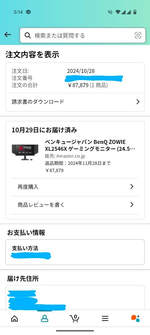 美品ベンキュージャパン BenQ ZOWIE XL2546X ゲーミングモニター