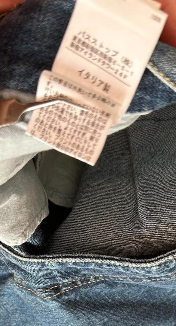 Hussein Chalayan本人期リベットデニムarchive 00s