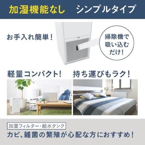 新品未使用　ダイキン　ストリーマ空気清浄機　MC555A-W