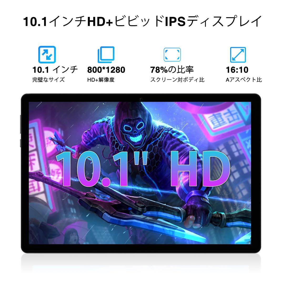 Android16搭載 10インチAIタブレット 16GB/128GB