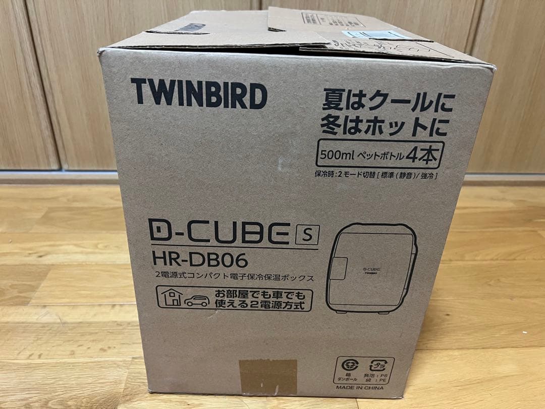 TWINBIRD D-CUBE S HR-DB06 冷温庫 5.5L