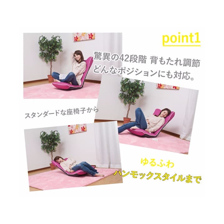 ハンモック座椅子　ピンク