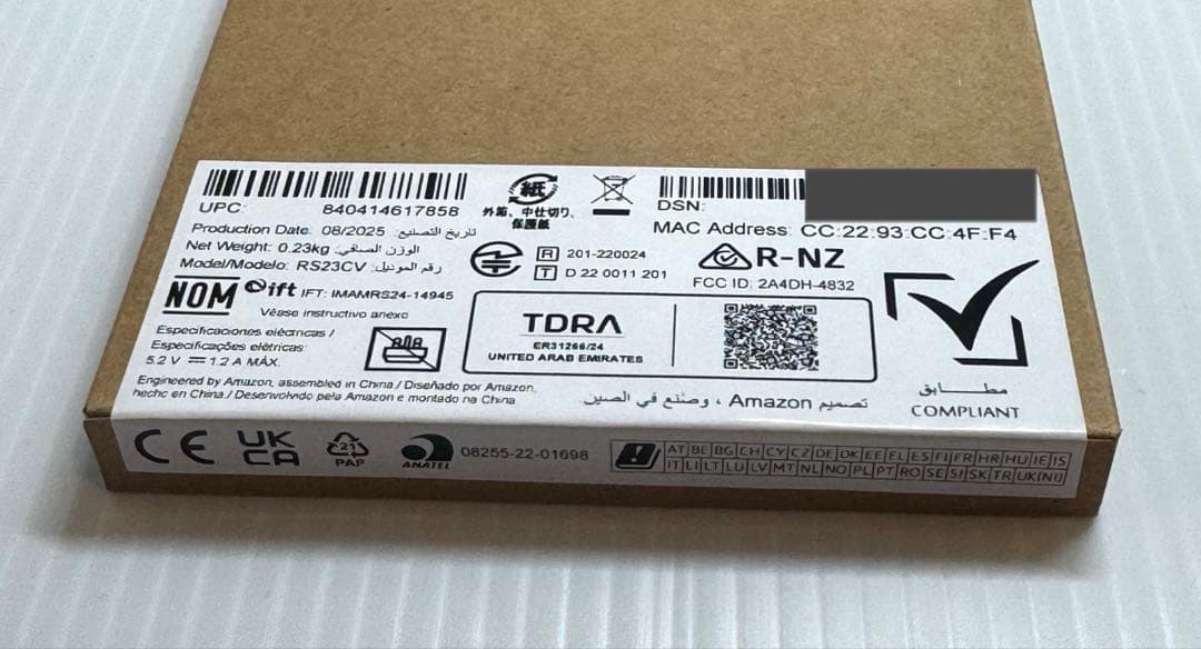 【新品未開封】Kindle第11世代16GB