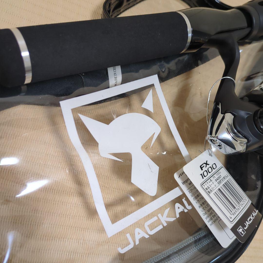 ジャッカル ブラックエッグ ブラック/シルバー　 リール 竿 セット送料無料