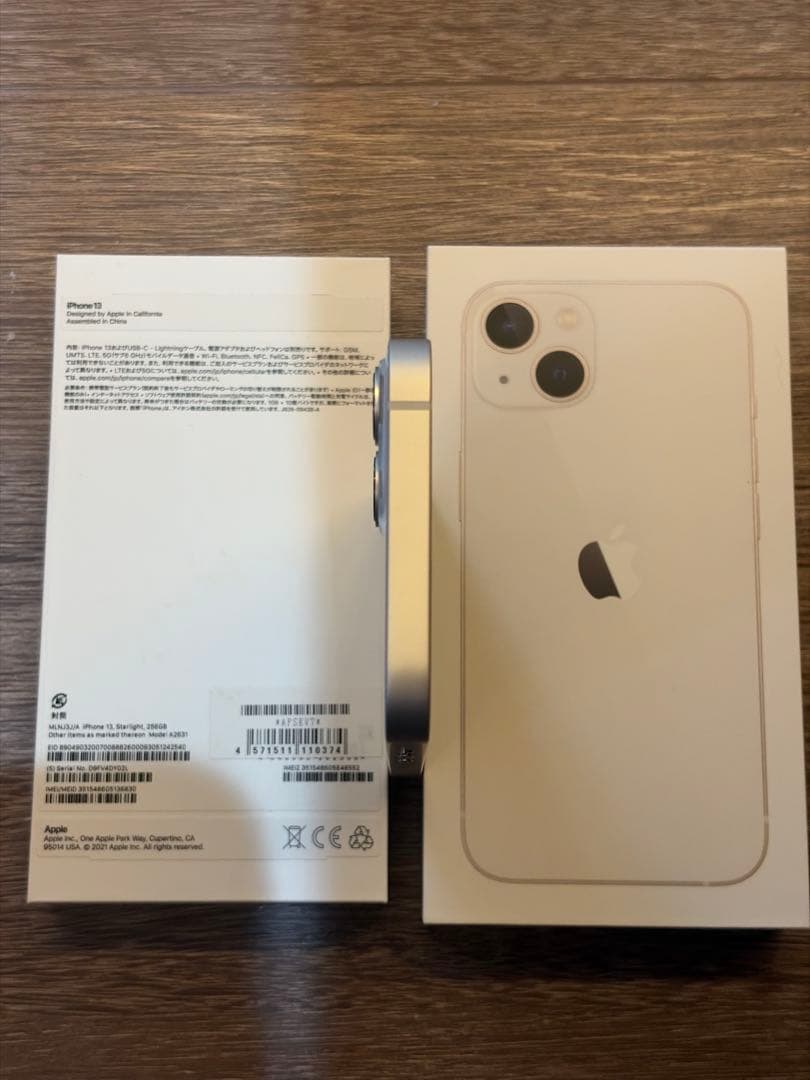 スマートフォン本体 Apple iPhone 13 256GB Starlight