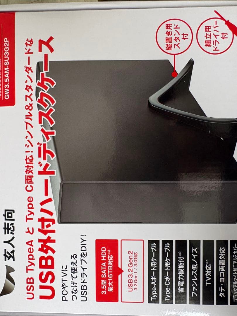 売りきり　東芝　S300A02 2TB HDD 監視カメラ　玄人志向　ケース