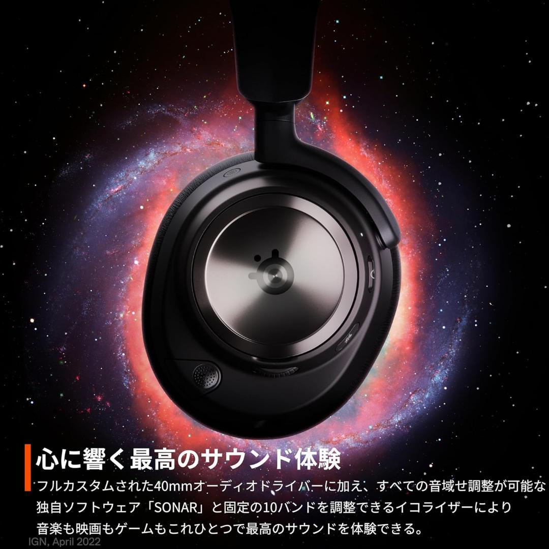 SteelSeries ゲーミングヘッドセット61521