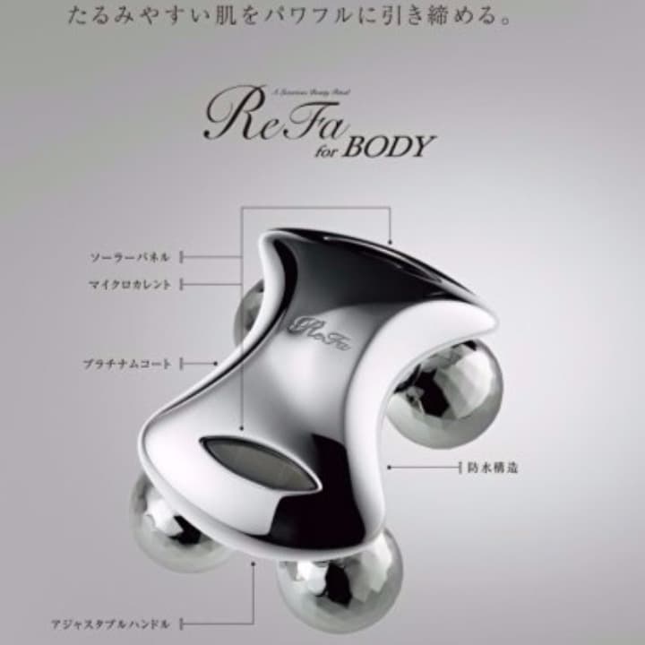 引っ越しの為タイムセール❤ReFa for BODY❤(写真撮影のため箱開け)