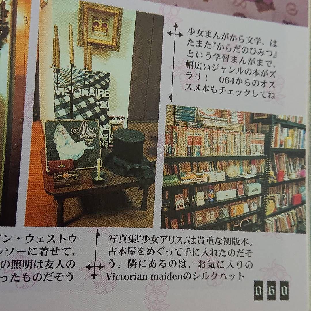 【完全処分☆】ヴィクトリアンメイデン 初期 ローズ シルクハット 未使用