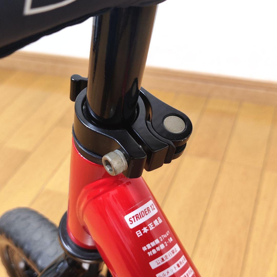 【美品】ストライダー スポーツモデル 12インチ 赤 レッド