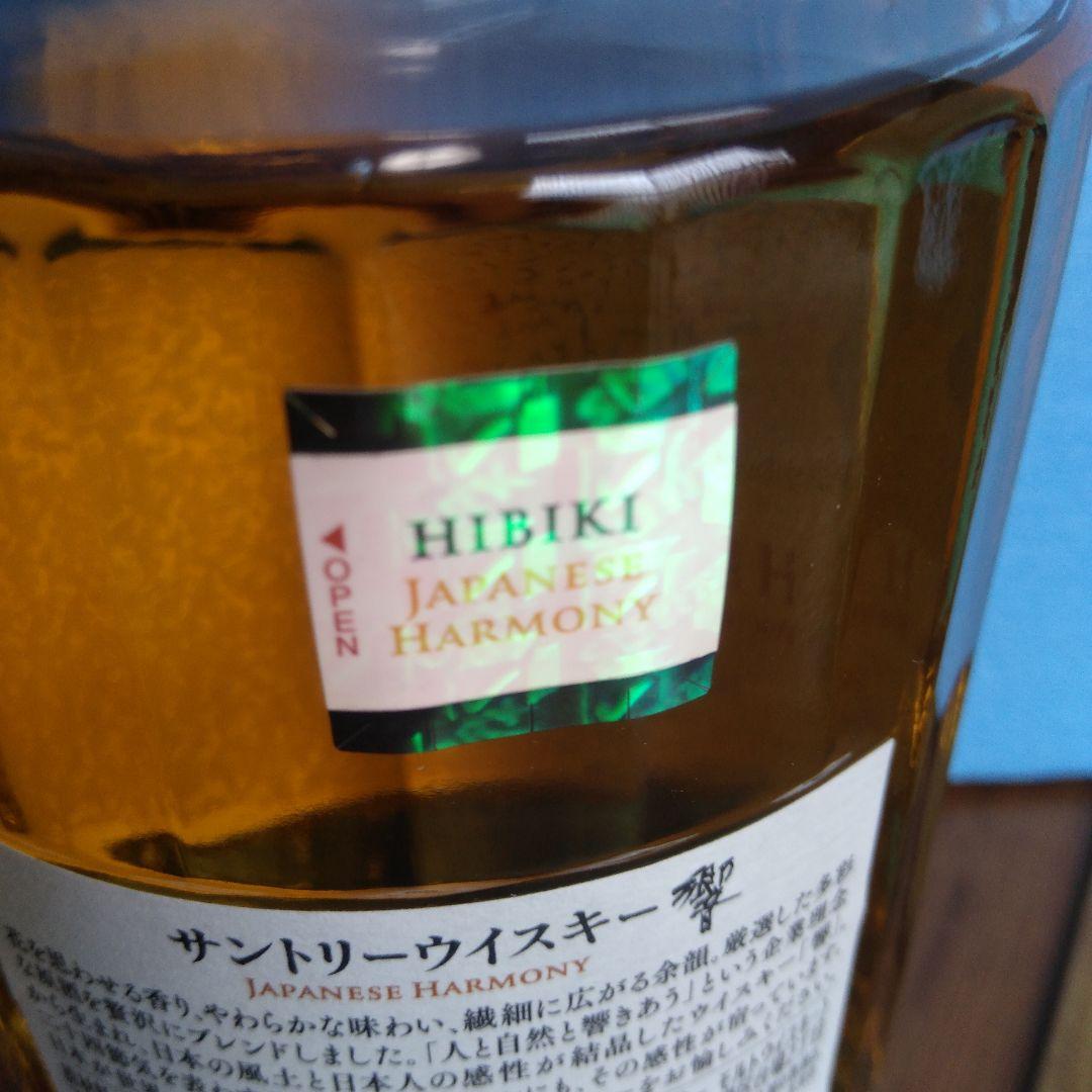 響ジャパニーズハーモニー700ml+山崎シングルモルト180ml=11444円