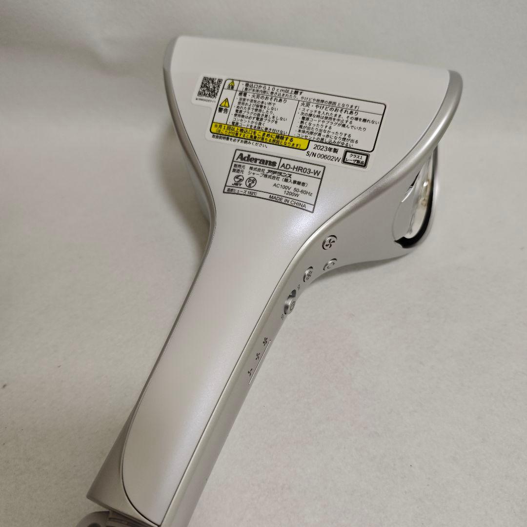 ドライヤー　KAMIGA Aderans AD-HR03-W ホワイト